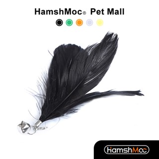 Hamshmoc ของเล่นขนนก หลากสี ทนทาน แบบเปลี่ยน สําหรับแมว ในร่ม และกลางแจ้ง 5 ชิ้น