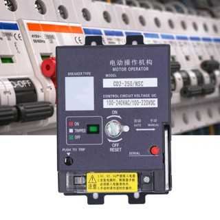 Industrial Shop เซอร์กิตเบรกเกอร์รีโมทมอเตอร์ไฟฟ้าพร้อมอุปกรณ์ติดตั้ง AC 220V