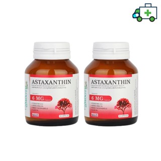 (แพ็ค 2) Smooth Life สมูทอี Astaxanthin 6mg.,Q10, น้ำมันเมล็ดองุ่น 30 แคปซูล [Life] Smooth Life