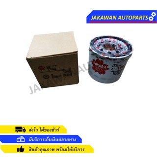 SAKURAกรองน้ำมันเครื่อง ISUZU NPR 120-135 แรง (4HF1) รหัสแท้ 8-97096-777-0 C-1562