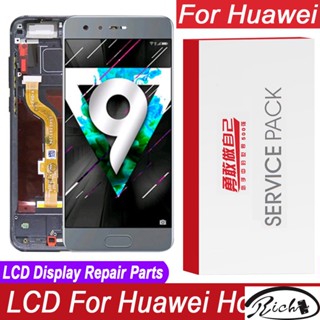 อะไหล่หน้าจอสัมผัสดิจิทัล LCD IPS 5.15 นิ้ว สําหรับ Huawei Honor 9 STF-L09 STF-AL10