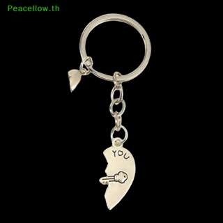 Peacellow พวงกุญแจแม่เหล็ก จี้รูปหัวใจ ของขวัญวันครบรอบ สําหรับแฟนหนุ่ม 1 คู่