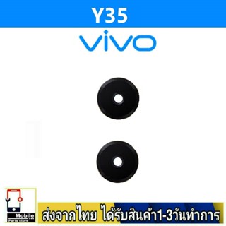 กระจกเลนส์กล้องหลัง VIVO Y35(2022) เลนส์กล้อง Len กระจกกล้องหลัง เลนส์กล้องVIVO Y35/2022