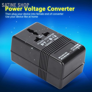 SaTine Shop ตัวแปลงแรงดันไฟฟ้า AC 100v-120v เป็น 220v-240v Step Up Buck Power Adapter Transformer 100w