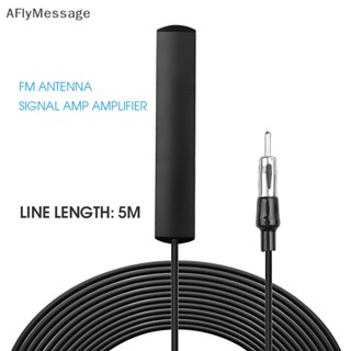 Afl เสาอากาศวิทยุ FM ขยายสัญญาณเคเบิ้ลยานพาหนะ TH