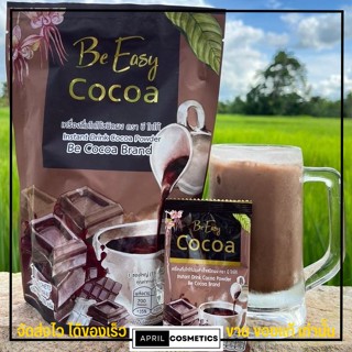 ของแท้ Be Easy นางบี บี อีซี่ โกโก้ กาแฟ ชาเขียว  🍫 คุมหิว [1ห่อ/10ซอง]