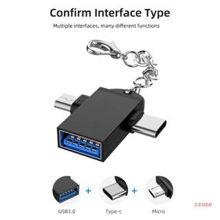 Zzz 2 in 1 อะแดปเตอร์ OTG USB3 0 เป็น MicroUSB Type-C ซิงค์ข้อมูล สําหรับโทรศัพท์ PC