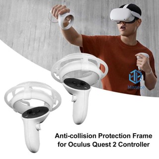 กรอบป้องกันจอยเกม ป้องกันการชน สําหรับ Oculus Quest 2 [Missece.th]