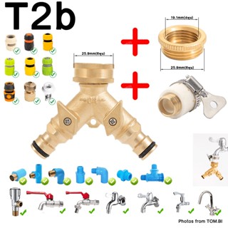 T2b ข้อต่อก๊อกน้ำ 2 ทาง ทองเหลืองเกลียว ข้อต่อเครื่องซักผ้า ข้อต่อก๊อกน้ำ ข้อต่อวาล์วสองทางเปิด-ปิด ขนาด 3/4 6หุน