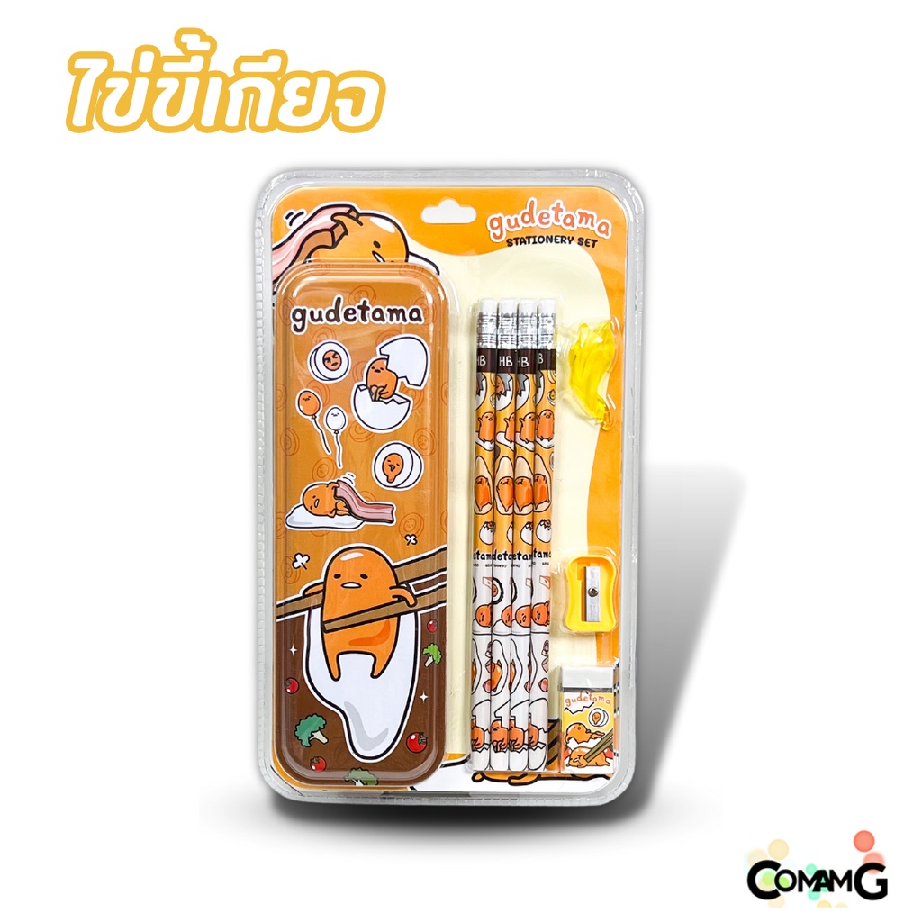 ชุดเครื่องเขียน ชุดเซ็ตดินสอ+ยางลบ+กบเหลา+กล่องดินสอ+ปลอกดินสอ ลายการ์ตูน พร้อมส่ง MT - รูปที่ 7