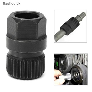 Flashquick 33 ชุดเครื่องมือถอดรอกล้อคลัตช์ฟรี สําหรับ VW / AUDI / FORD Nice