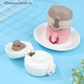 [littleboss] ฝาครอบแก้วกาแฟ กระติกน้ําร้อน