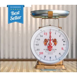 Best Seller Lion Brand Kitchen Scales 15 KG (Round)