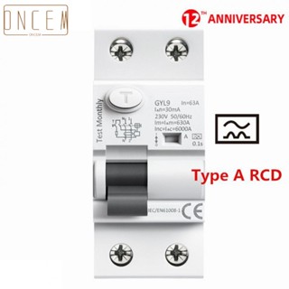 【ONCEMOREAGAIN】New GYL9 AC Type RCCB Electromagnetic Type Residual Current Circuit Breaker 2P.