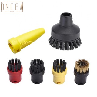 【ONCEMOREAGAIN】Replacement For Karcher Large Round Brush-Accessories For Steam Cleaner-Nozzle