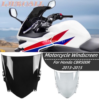 พร้อมส่ง เลนส์กระจกหน้ารถยนต์ สําหรับ Honda CBR500R 13-15 ปี