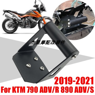 พร้อมส่ง โปรโมชั่น แบร็คเก็ตนําทางโทรศัพท์มือถือ สําหรับ KTM790 ADV R KTM390 ADV 19-23