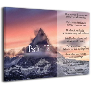 Psalm 121 Himalaya ภาพวาดผ้าใบ กรอบไม้ สไตล์โมเดิร์น สําหรับตกแต่งผนังบ้าน ห้องนอน ออฟฟิศ ห้องนั่งเล่น