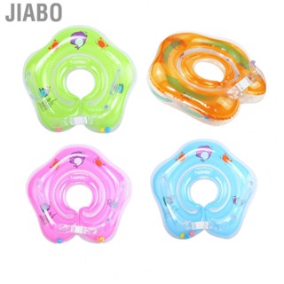 Jiabo Infant Neck Ring  Double Air Bag Pool NeckRing Adjustable for Bathtub