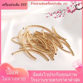 💖เครื่องประดับ DIY ขายส่ง💖สร้อยข้อเท้า ชุบทอง 14k จี้ท่อยาว ฉลุลาย เก็บรักษาสีได้ DIY[ท่อชุบทอง/สร้อยคอ/สร้อยข้อมือ/ต่างหู/กําไลข้อมือ]