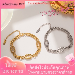 💖เครื่องประดับ DIY ขายส่ง💖สร้อยข้อมือ สายโซ่ ชุบทอง พิมพ์ลายตัวอักษร CD สไตล์ฮิปฮอป ยุโรป อเมริกัน เรโทร เรียบง่าย แฟชั่นสําหรับผู้หญิง[สร้อยข้อมือ]