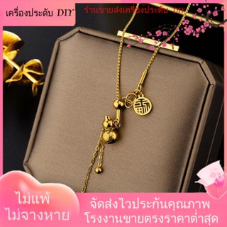 💖เครื่องประดับ DIY ขายส่ง💖Ins สร้อยคอโซ่ ชุบทอง จี้น้ําเต้า สไตล์อินเทรนด์ สร้างสรรค์ แฟชั่นสําหรับผู้หญิง[สร้อยคอ]