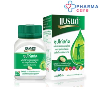 BRANDS แบรนด์เม็ด ซุปไก่สกัดผสมวิตามินบีคอมเพล็กซ์ และธาตุเหล็ก 60 เม็ด [Pcare]