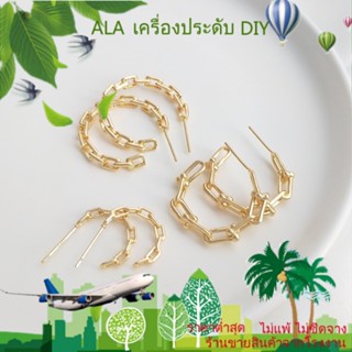 ❤️เครื่องประดับ DIY❤️ต่างหูเงิน S925 ชุบทอง 14K ทรงเรขาคณิต ขนาดใหญ่ เครื่องประดับแฟชั่น สําหรับผู้หญิง[ตุ้มหู/ต่างหูหนีบ/ที่เกี่ยวหู]