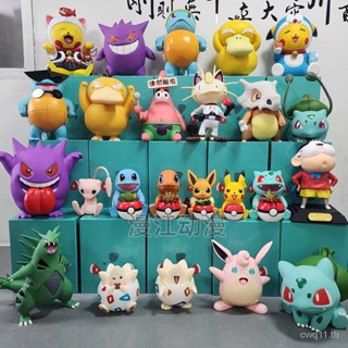 พร้อมส่ง ฟิกเกอร์โปเกม่อน Jenny Turtle Pichu Frog Seed Little Fire Dragon 1: 1 ขนาดใหญ่ จัดส่ง 24 ชั่วโมง