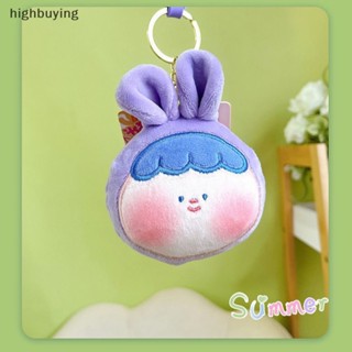 [highbuying] พวงกุญแจ จี้ตุ๊กตาการ์ตูนผลไม้น่ารัก ผ้ากํามะหยี่ขนนิ่ม บรรเทาความเครียด สําหรับเด็กผู้หญิง พร้อมส่ง