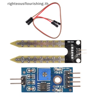 Righteousflourishs.th UNO R3 ชุดสตาร์ทเตอร์เบรดบอร์ด พร้อมกล่อง สําหรับ Arduino Sensor Learning Kit