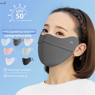 หน้ากากกันแดด Upf50+uv ป้องกันมุมตา Ice Silk Mask Fashionable Simple Breathable qccuot