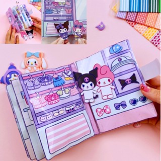 หนังสือกึ่งสําเร็จรูป Kuromi Melody แฮนด์เมด Diy ของเล่นเสริมการเรียนรู้ สําหรับเด็ก