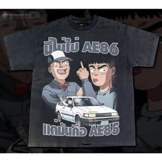 เสื้อยืดผ้าฝ้าย นี่ไม่ใช่ AR86 เเต่มันคือ AE85-  Bootleg T-Shirt