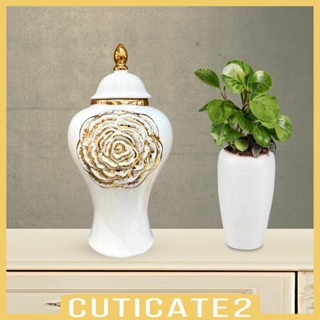 [Cuticate2] แจกันเซรามิค พร้อมฝาปิด สไตล์โมเดิร์น