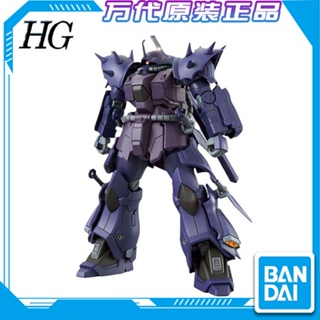 9.9 เหนื่อยมากตุ๊กตา Bandai โมเดลกันดั้ม 63862 HG HGUC 1/144 Evelit Night War Type PB Limited OQD9