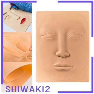 [Shiwaki2] อุปกรณ์ฝึกซ้อมผิวหน้า ใช้ซ้ําได้