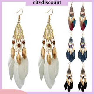 &lt;citydiscount&gt; ต่างหูตะขอยาว ประดับขนนก สไตล์ชนเผ่า เครื่องประดับ สําหรับผู้หญิง