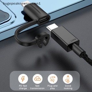 Hugepeaknewsection1 อะแดปเตอร์แปลงสายชาร์จ USB Type C ชาร์จเร็ว สําหรับ IOS