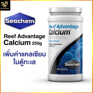 Seachem Reef Advantage Calcium 250 g Raises Clacium เพิ่มค่าแคลเซียมในตู้ทะเล