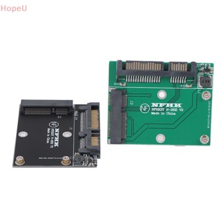 [HopeU] บอร์ดโมดูลแปลงการ์ด MSATA SSD เป็น SATA 6.0gps 2.5 นิ้ว