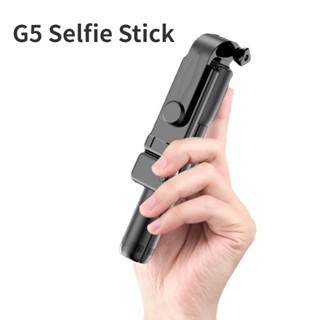 G5 แถบไฟเซลฟี่ บลูทูธ ขนาดเล็ก อเนกประสงค์ สําหรับติดโทรศัพท์มือถือ