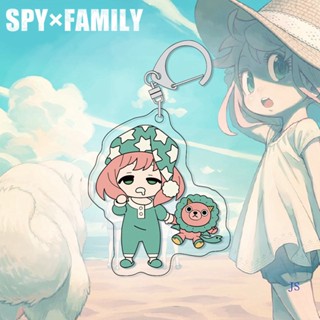 Js SPY x FAMILY พวงกุญแจ จี้อะคริลิค รูปการ์ตูนอนิเมะ SPY Play House