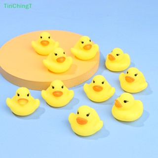[TinChingT] ของเล่นเป็ดยางลอยน้ํา สีเหลือง สําหรับเด็ก [ใหม่]