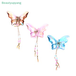 [Beautyupyang] กิ๊บติดผม คริสตัล รูปผีเสื้อ ประดับพู่ กันลื่น