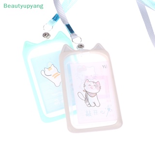 [Beautyupyang] กระเป๋าใส่บัตรเครดิต บัตรประจําตัวนักเรียน บัตรรถบัส