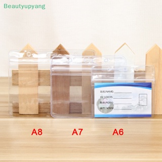 [Beautyupyang] กระเป๋าใส่บัตรประจําตัว บัตรรถบัส บัตรประจําตัวประชาชน แบบใส กันน้ํา หนานุ่ม ทนทาน 10 ชิ้น