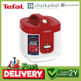 TEFAL หม้อหุงข้าว MANUAL รุ่น RK362566 ความจุ2ลิตร กำลังไฟ 700วัตต์/ รับประกัน 2 ปี