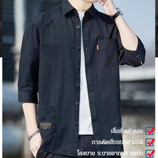 เสื้อเชิ้ตแขนเจ็ดส่วน สไตล์คลาสสิก และเหนือกาลเวลา สําหรับผู้ชาย