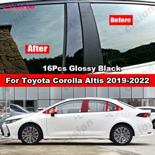 สติกเกอร์คาร์บอนไฟเบอร์ สีดํามันวาว สําหรับ Toyota Corolla Altis Toyota Altis E210 Sedan 2019-2023 16 ชิ้น